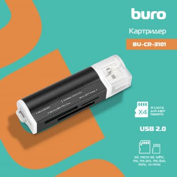 Устройство чтения карт памяти USB2.0 Buro BU-CR-3101 черный - фото 2