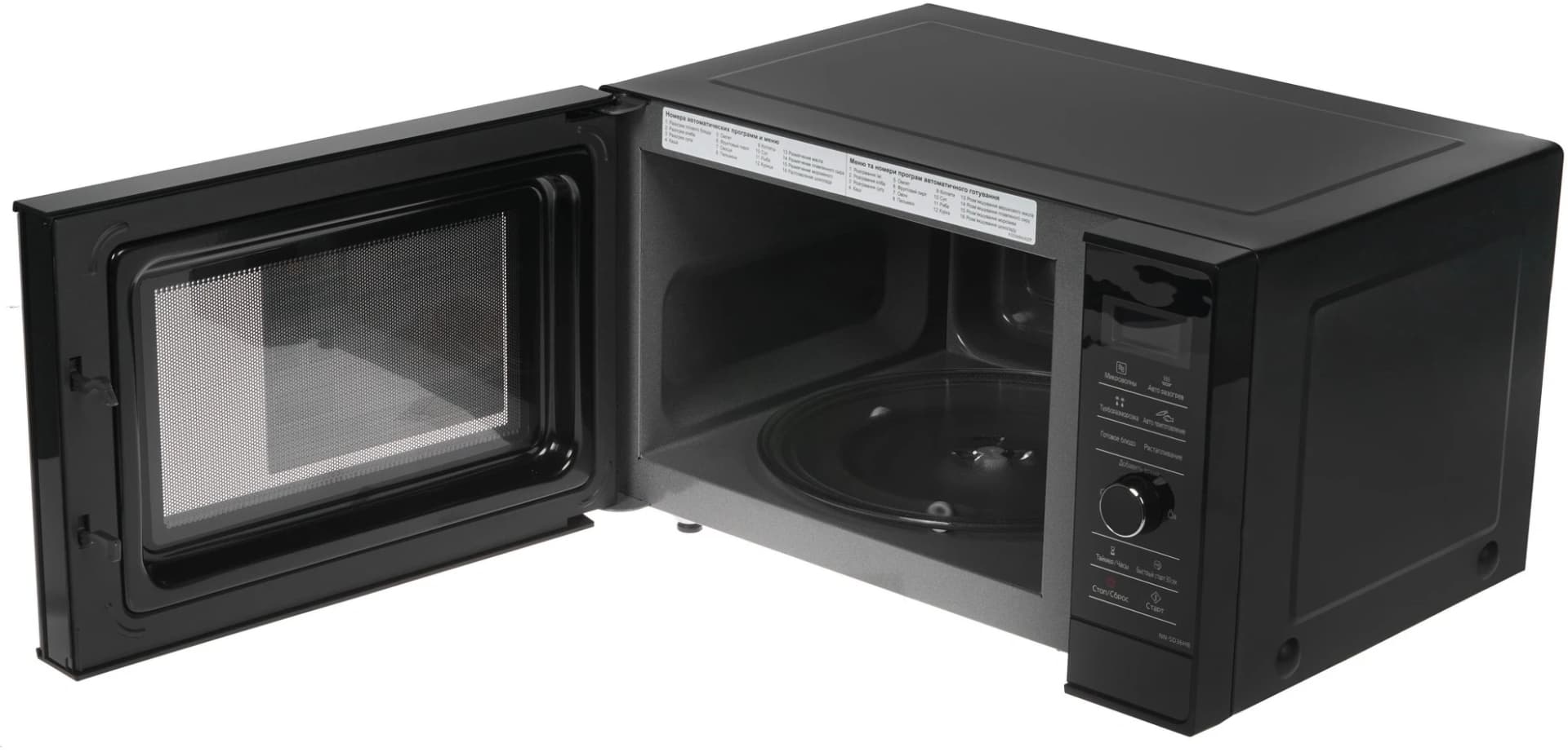 Микроволновая Печь Panasonic NN-SD36HBZPE 23л. 1000Вт черный - фото 3