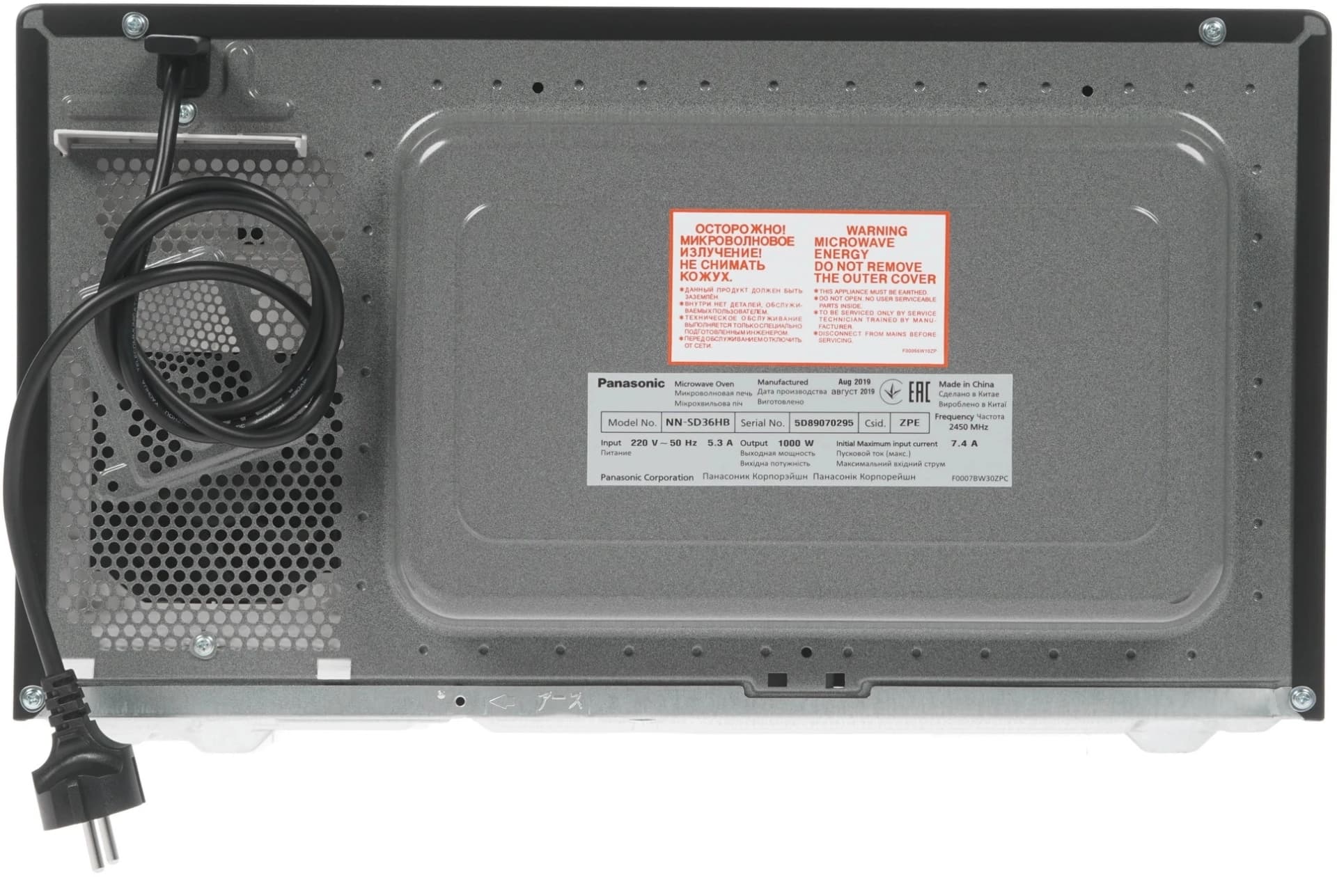 Микроволновая Печь Panasonic NN-SD36HBZPE 23л. 1000Вт черный - фото 4
