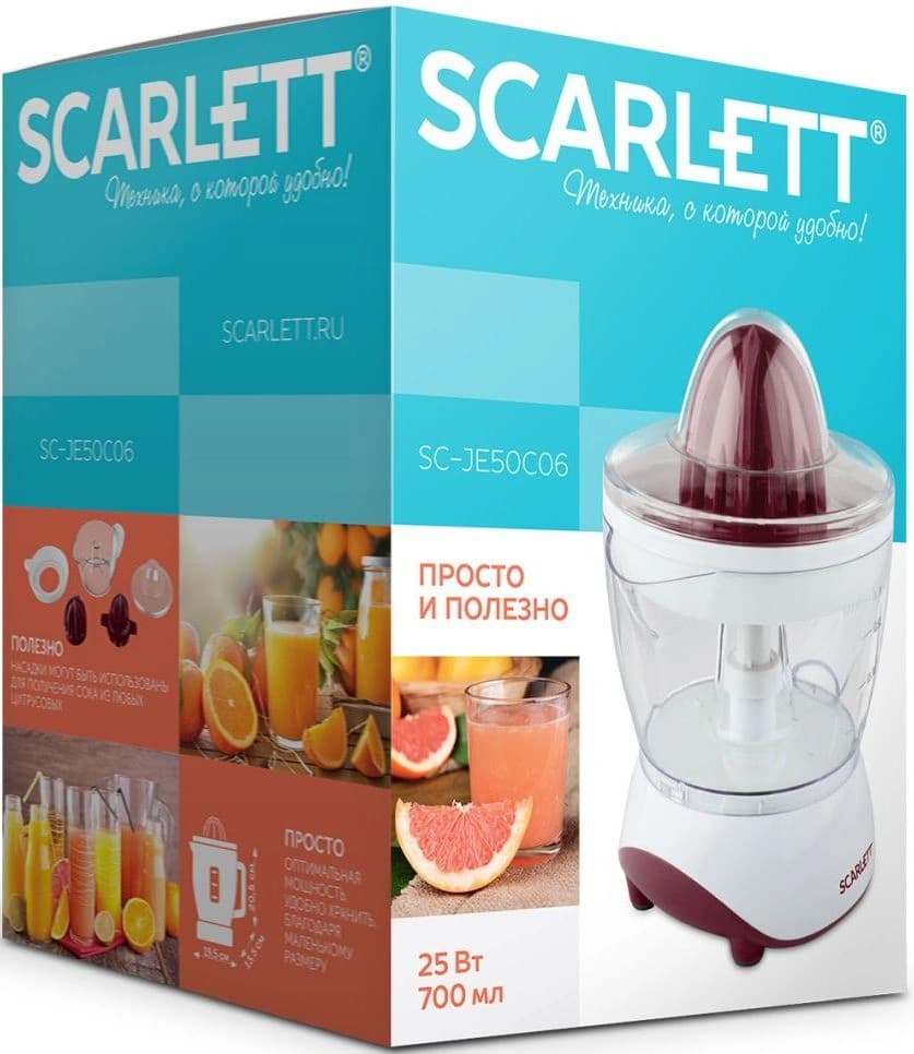 Соковыжималка цитрусовая Scarlett SC-JE50C06 25Вт рез.сок.:700мл. белый/коричневый - фото 5