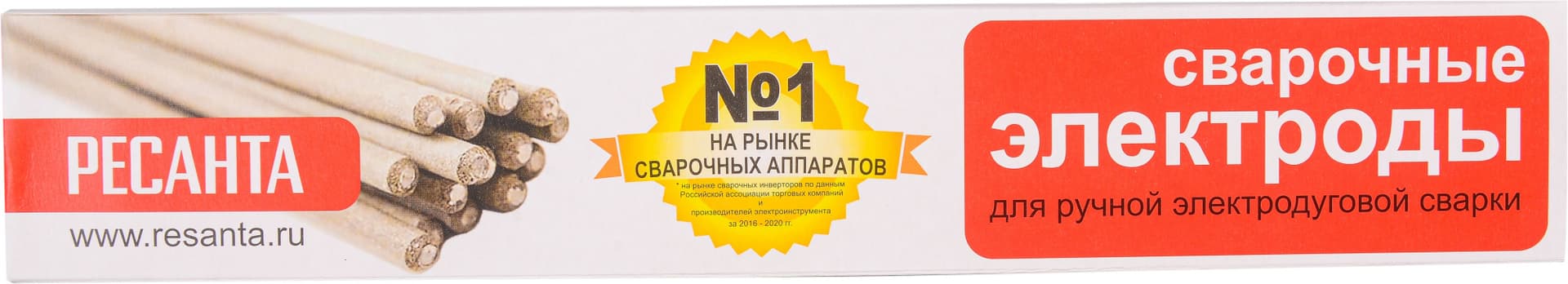 Электрод Ресанта МР-3 D2.5мм L350мм 1гр (71/6/22) - фото 4
