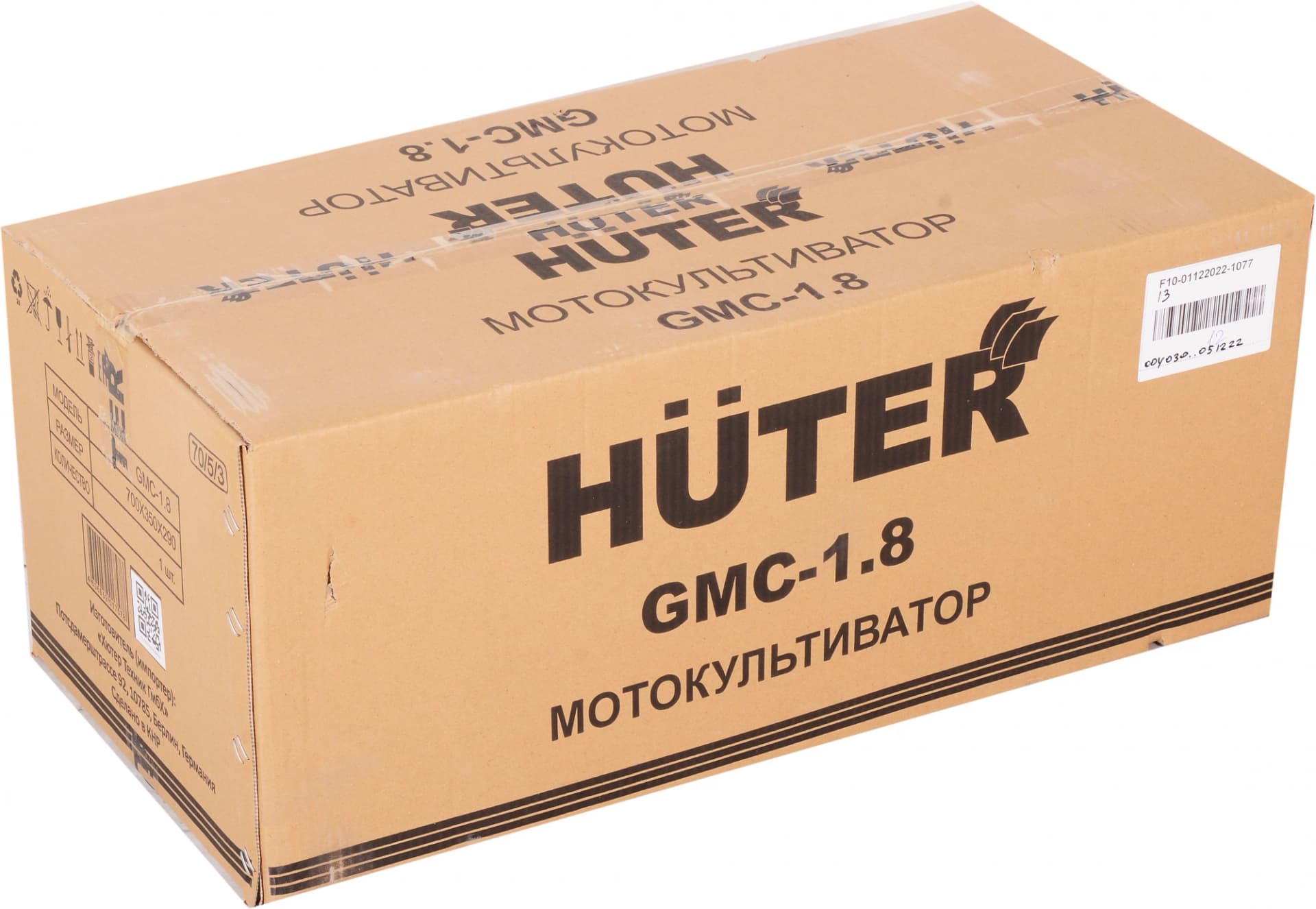 Культиватор Huter GMC-1.8 1л.с. - фото 3