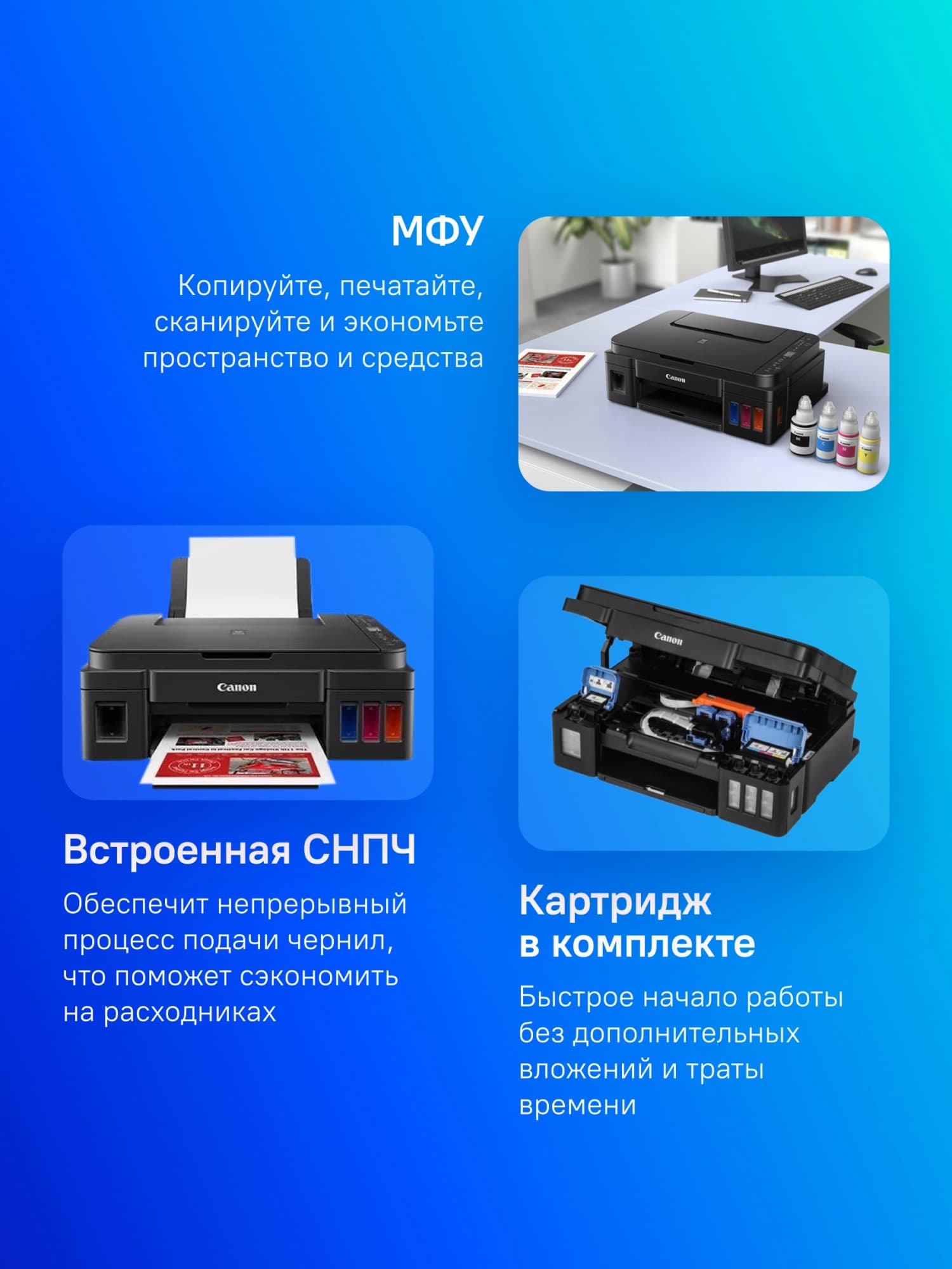 МФУ струйный Canon Pixma G3410 (2315C009) A4 WiFi черный - фото 5