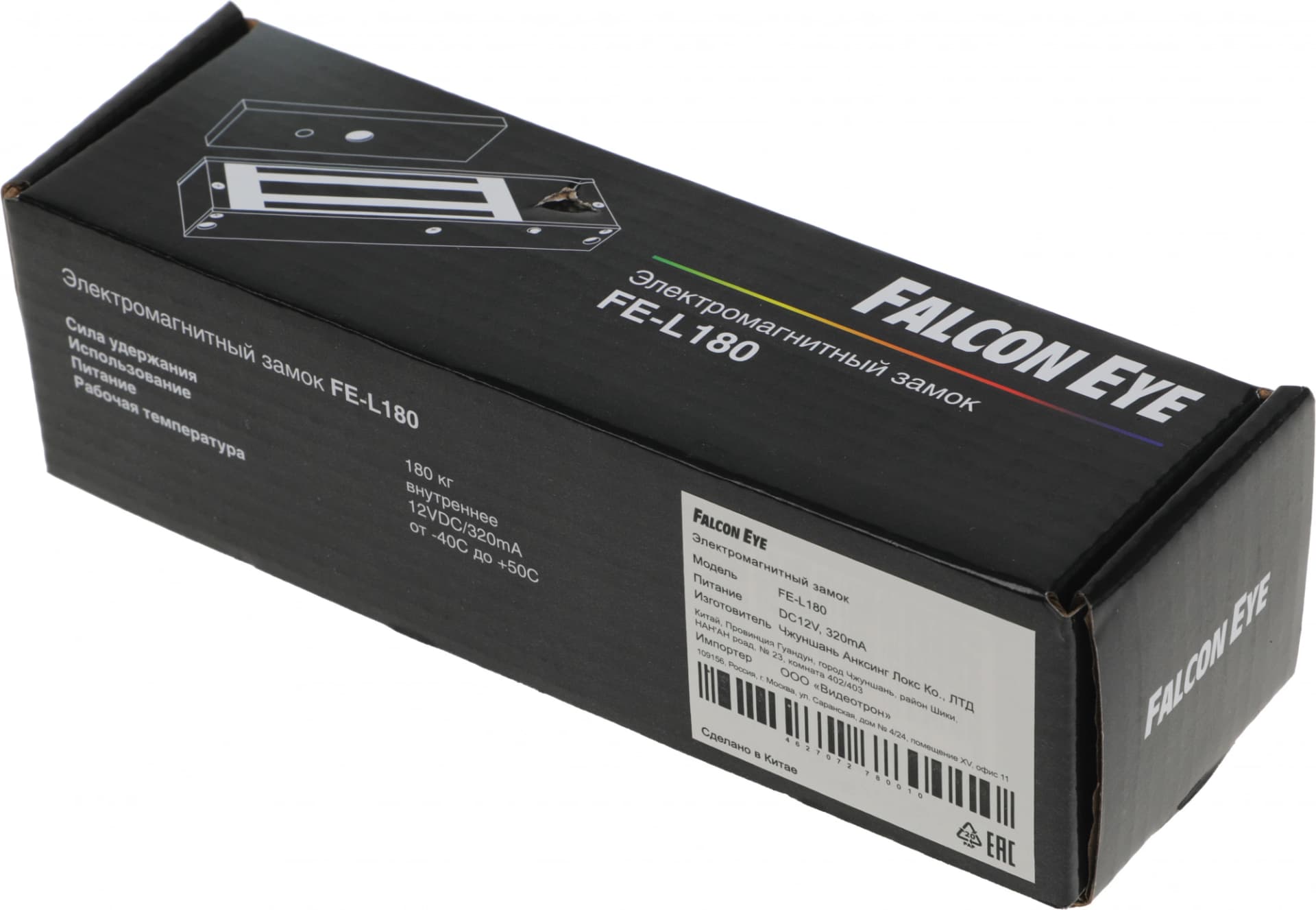 Замок электромагнитный Falcon Eye FE-L180 серебристый - фото 2