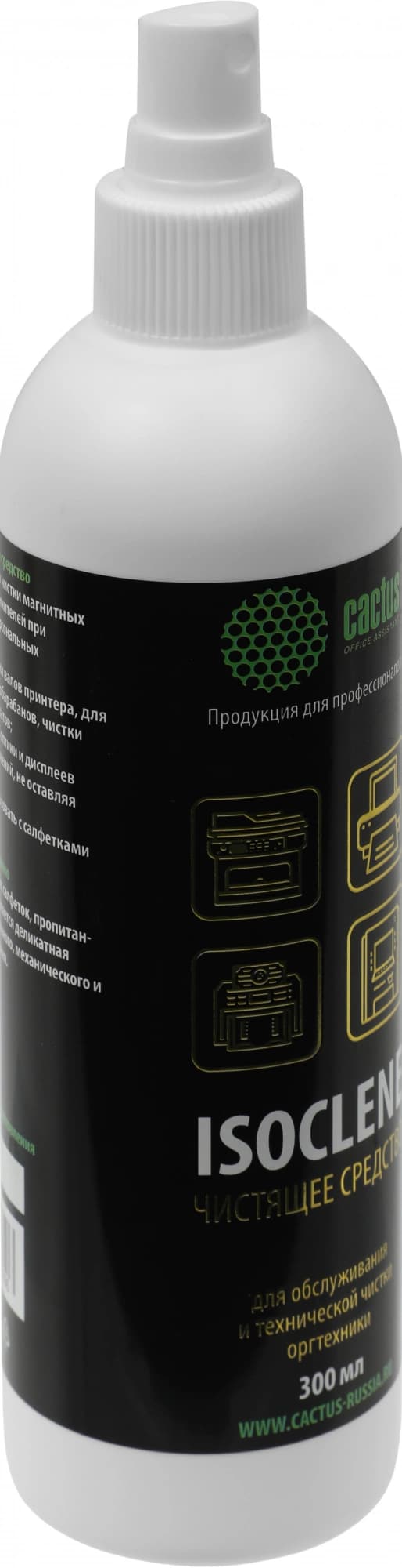 Спирт изопропиловый Cactus CS-ISOCLENE300 для очистки техники 300мл - фото 5