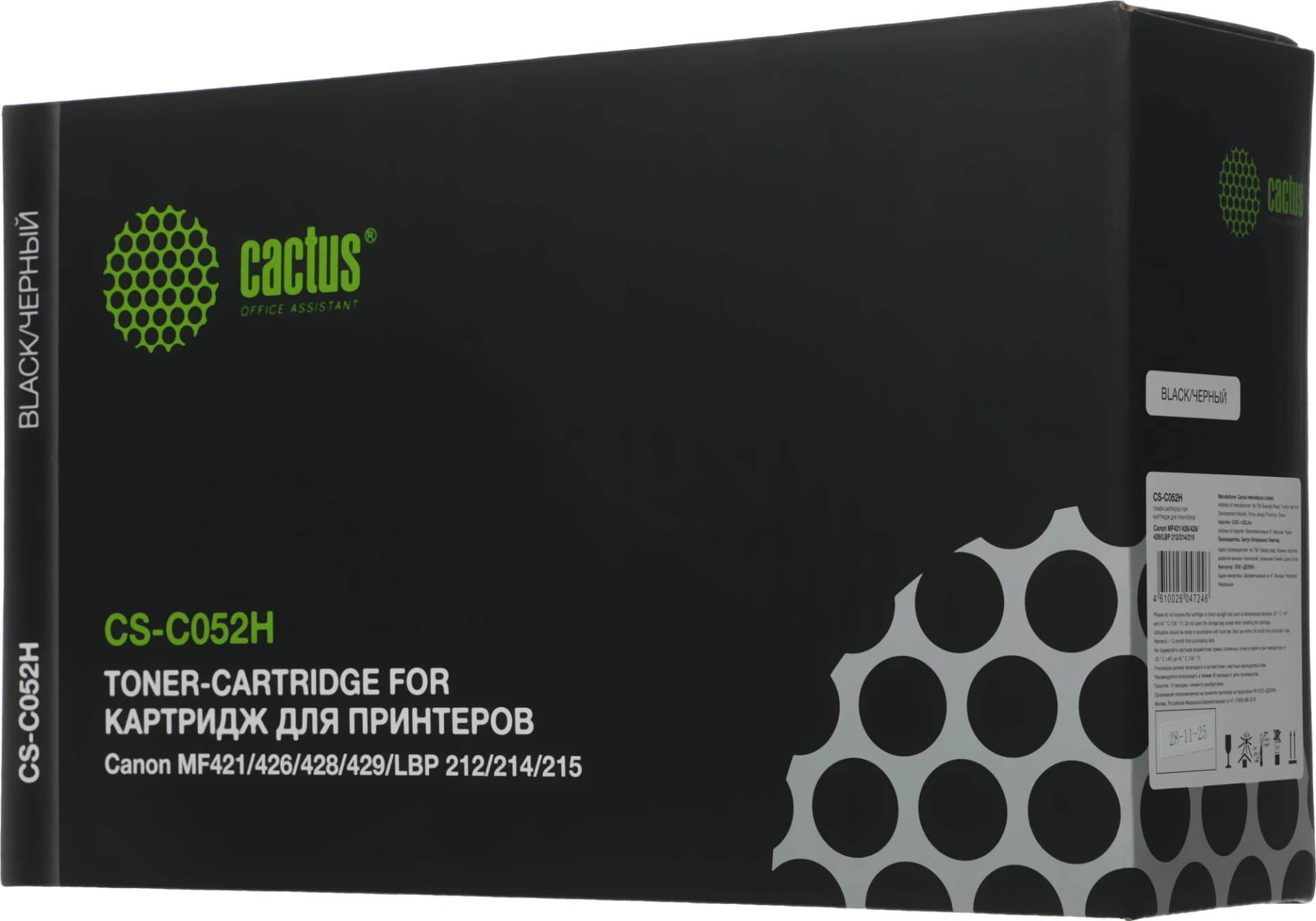 Картридж лазерный Cactus CS-C052H 052H черный (9200стр.) для Canon MF421/426/428/429/LBP 212/214/215 - фото 4
