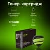 Картридж лазерный Cactus CS-C052H 052H черный (9200стр.) для Canon MF421/426/428/429/LBP 212/214/215 - фото 3