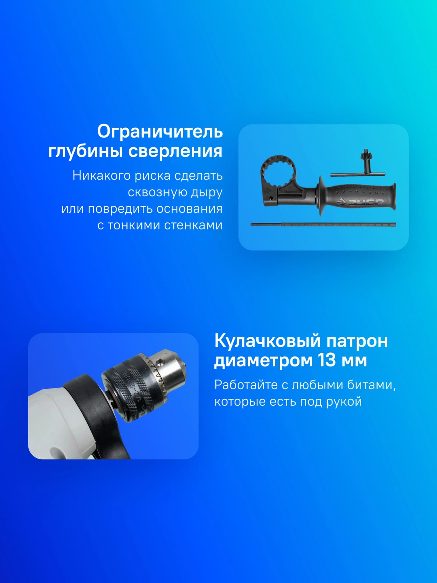 Дрель ударная Зубр ДУ-810 ЭРМ2 810Вт патрон:кулачковый реверс - фото 5