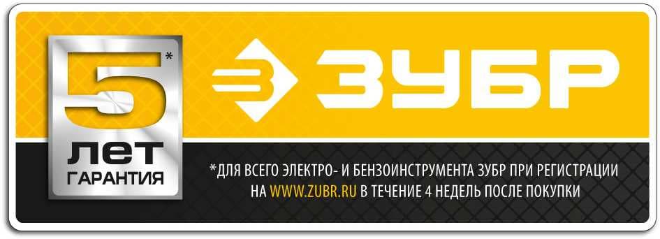 Краскопульт Зубр КПЭ-350 350Вт бак:800мл 700мл/мин - фото 4