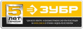 Рубанок Зубр ЗР-950-82 950Вт 82мм 15000об/мин - фото 5