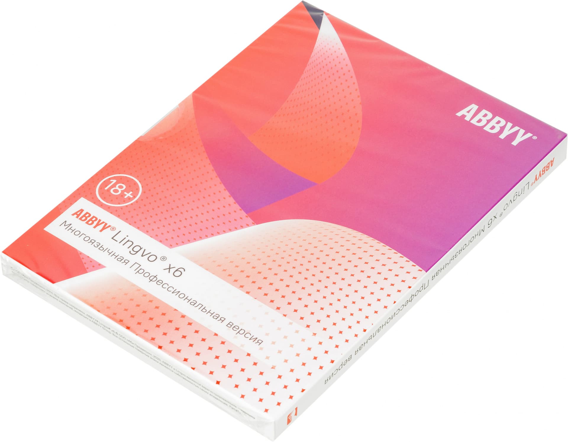 ПО Abbyy Lingvo x6 Многоязычная профес.вер. Fulll Box (AL16-06SBU001-0100) - фото 4