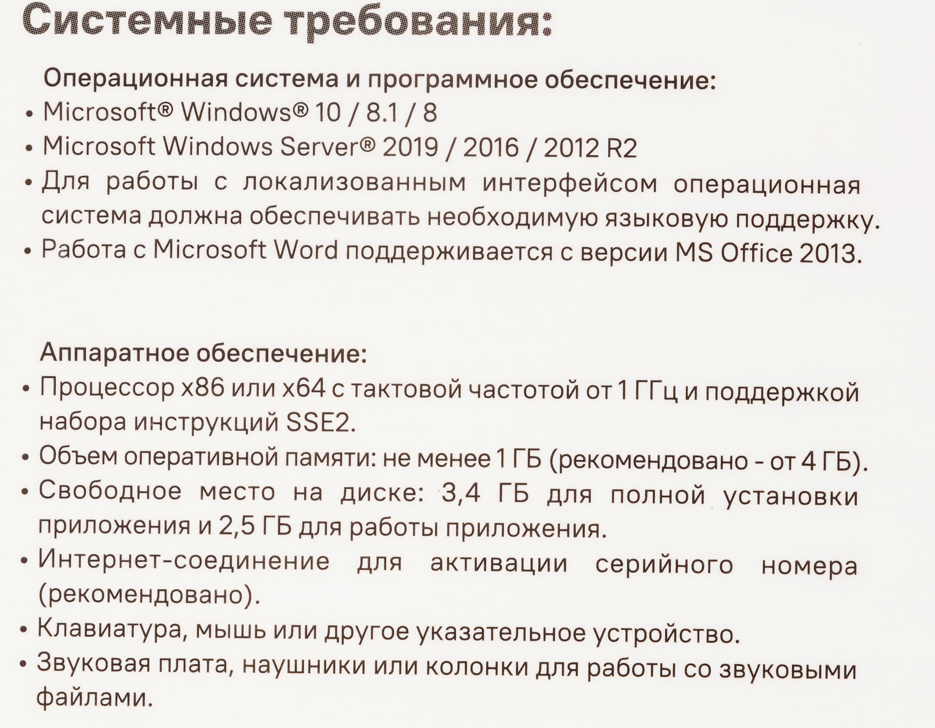ПО Abbyy Lingvo x6 Многоязычная профес.вер. Fulll Box (AL16-06SBU001-0100) - фото 3