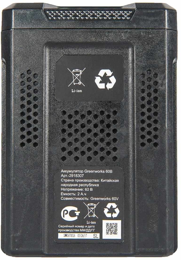 Батарея аккумуляторная Greenworks G60B2 60В 2Ач Li-Ion (2918307) - фото 4