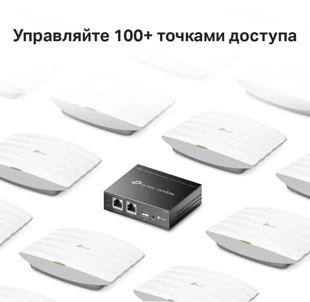 Контроллер TP-Link Omada OC200 10/100BASE-TX черный