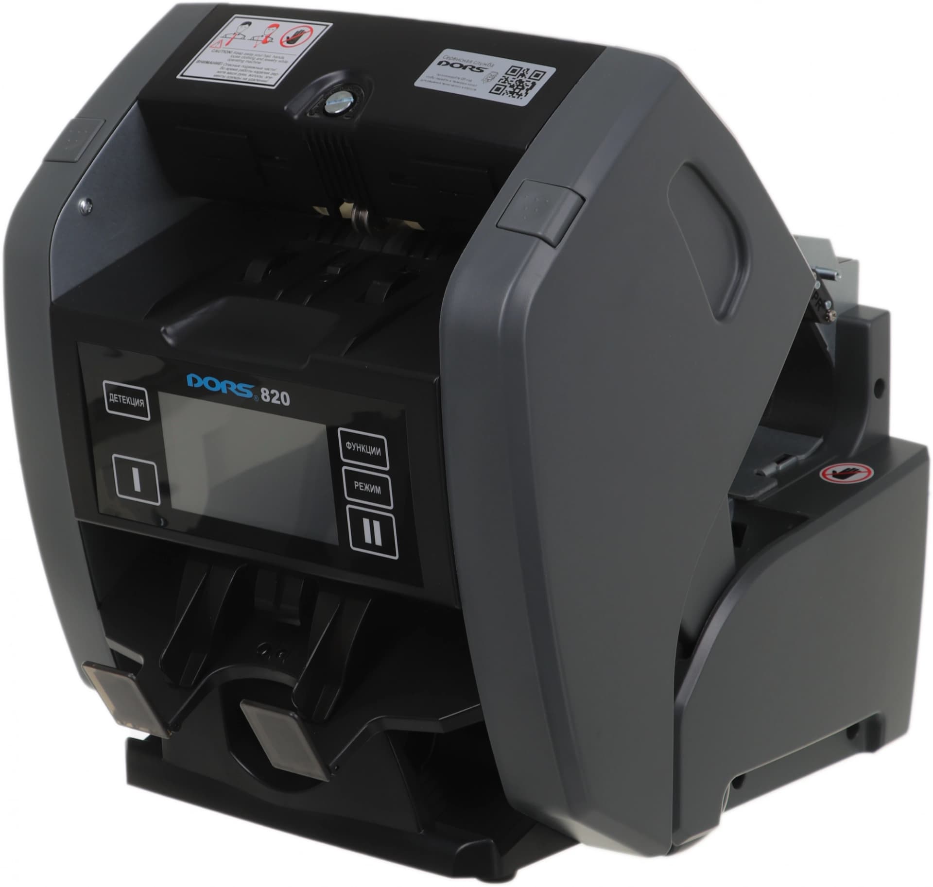 Счетчик банкнот Dors 820 S5/RUS1 рублевый FRZ-046543/SYS-052693 - фото 2