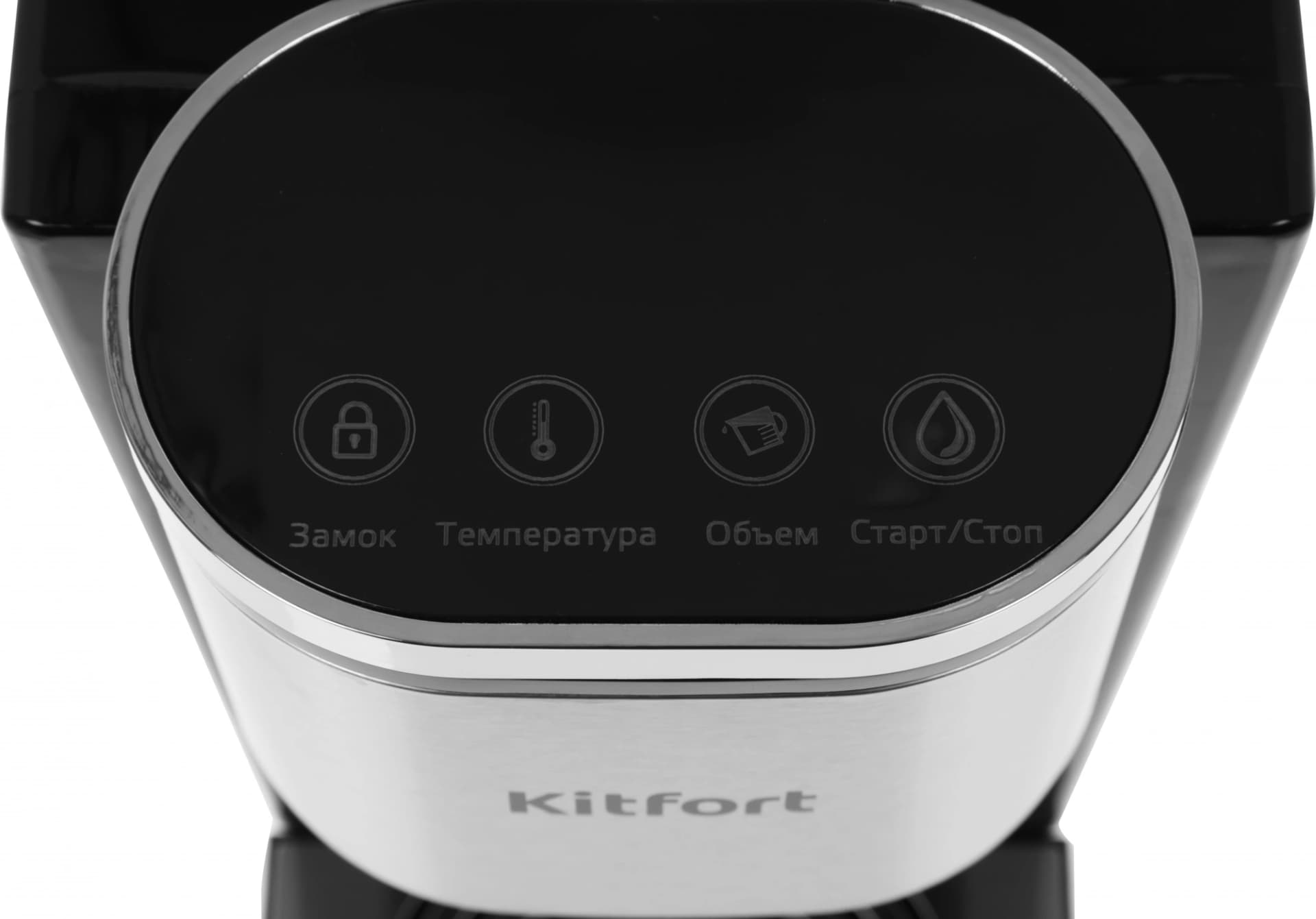 Термопот Kitfort КТ-2503 2.2л. 2600Вт черный/серебристый - фото 5