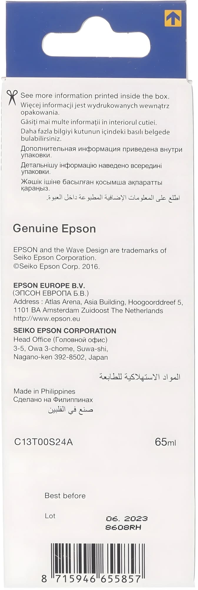 Чернила Epson 103 C13T00S24A голубой65мл для Epson L3100/3110/3150 - фото 4