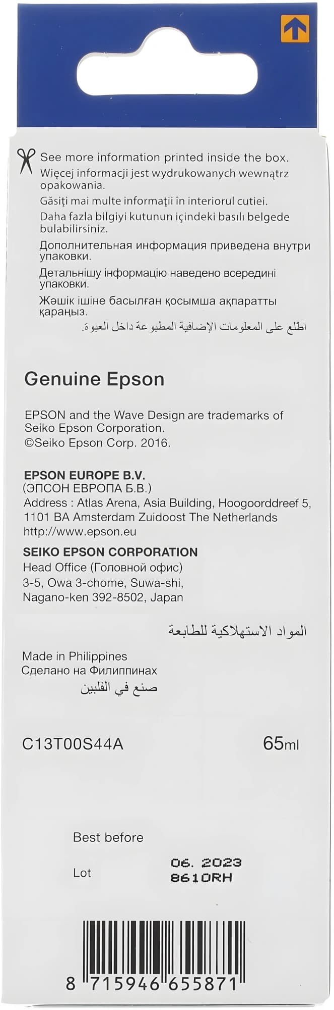 Чернила Epson 103 C13T00S44A желтый65мл для Epson L3100/3110/3150 - фото 4