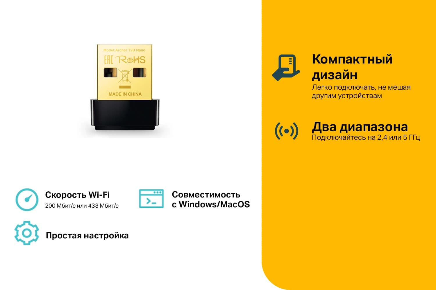 Сетевой адаптер Wi-Fi TP-Link Archer T2U NANO AC600 USB 2.0 - фото 4