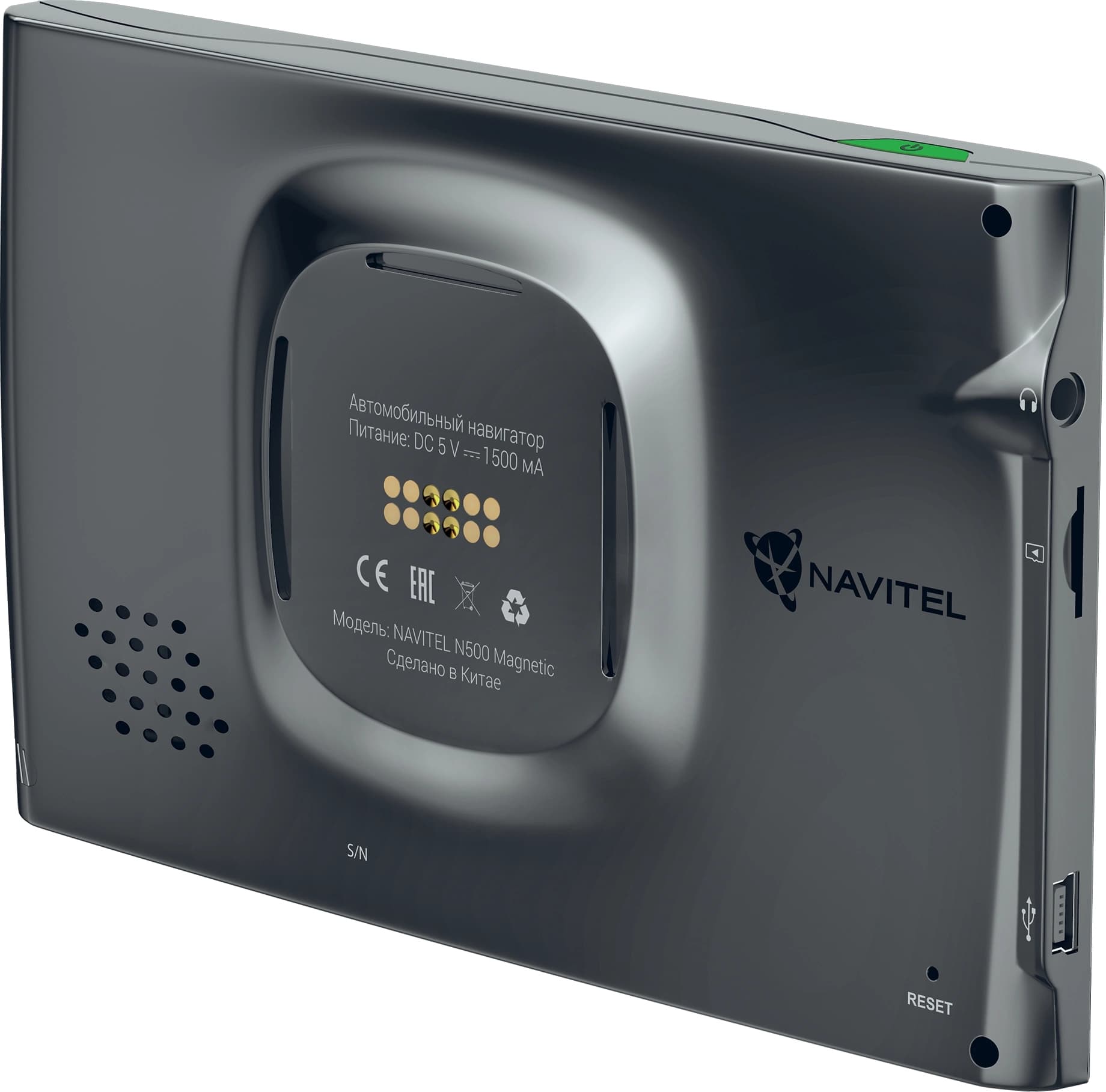 Навигатор Автомобильный GPS Navitel N500 MAG 5" 480x272 8Gb microSD черный Navitel - фото 5