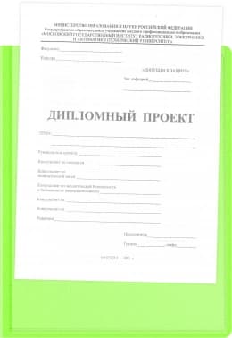 Папка панорама на 4-х кольцах Бюрократ Неон DNE0740/4RLETT A4 пластик 0.7мм кор.40мм карм.на лиц.стор. салатовый - фото 2