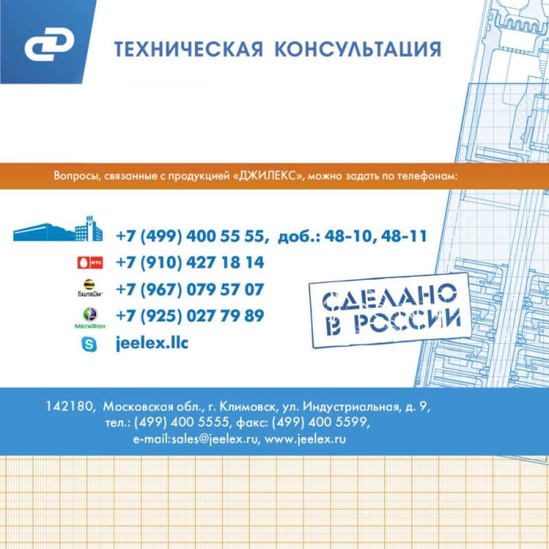 Насос скважинный Джилекс Водомет 55/75 900Вт 3300л/час центробежный (в компл.:Фирменный обратный клапан) (5575)