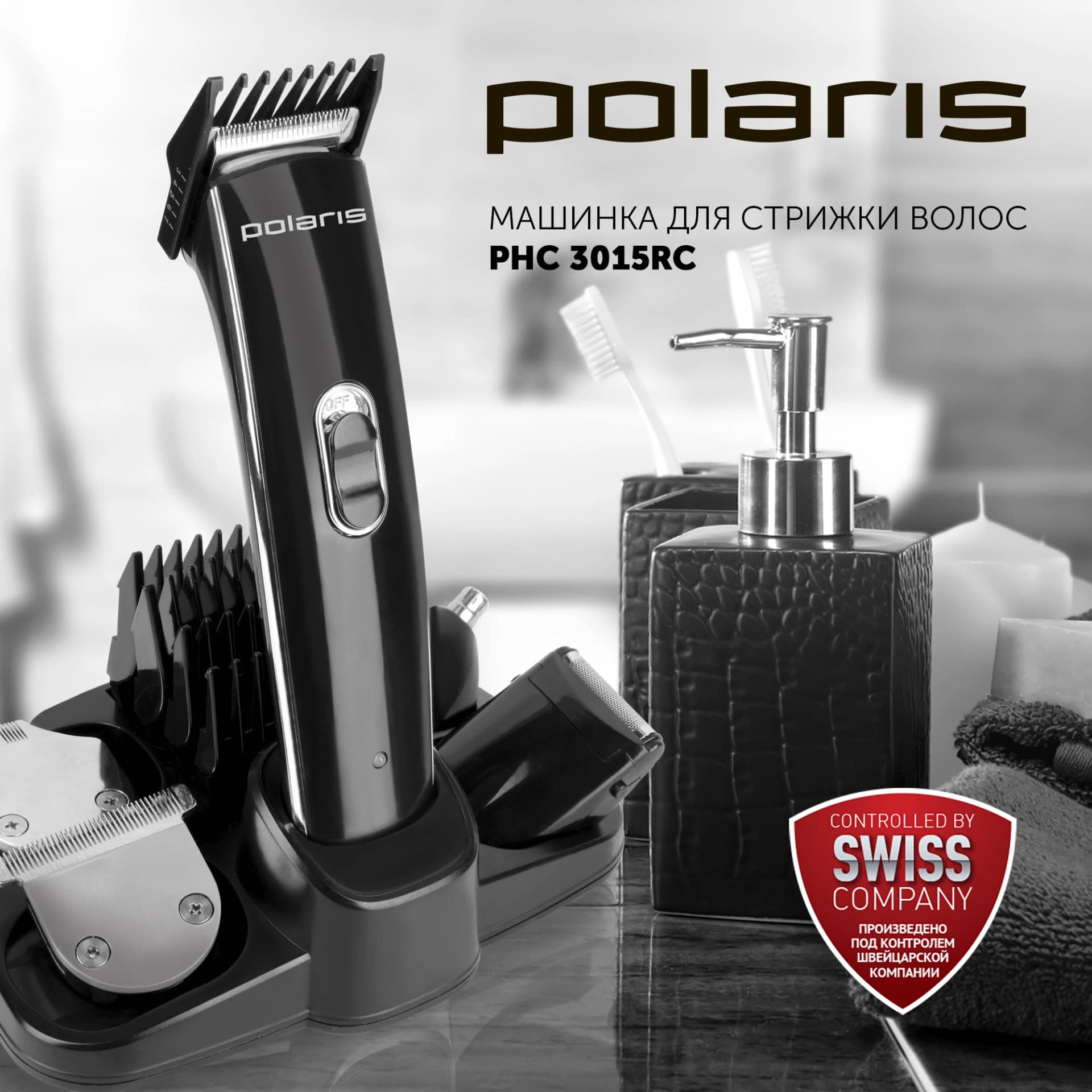 Машинка для стрижки Polaris PHC 3015RC черный (насадок в компл:9шт) - фото 4
