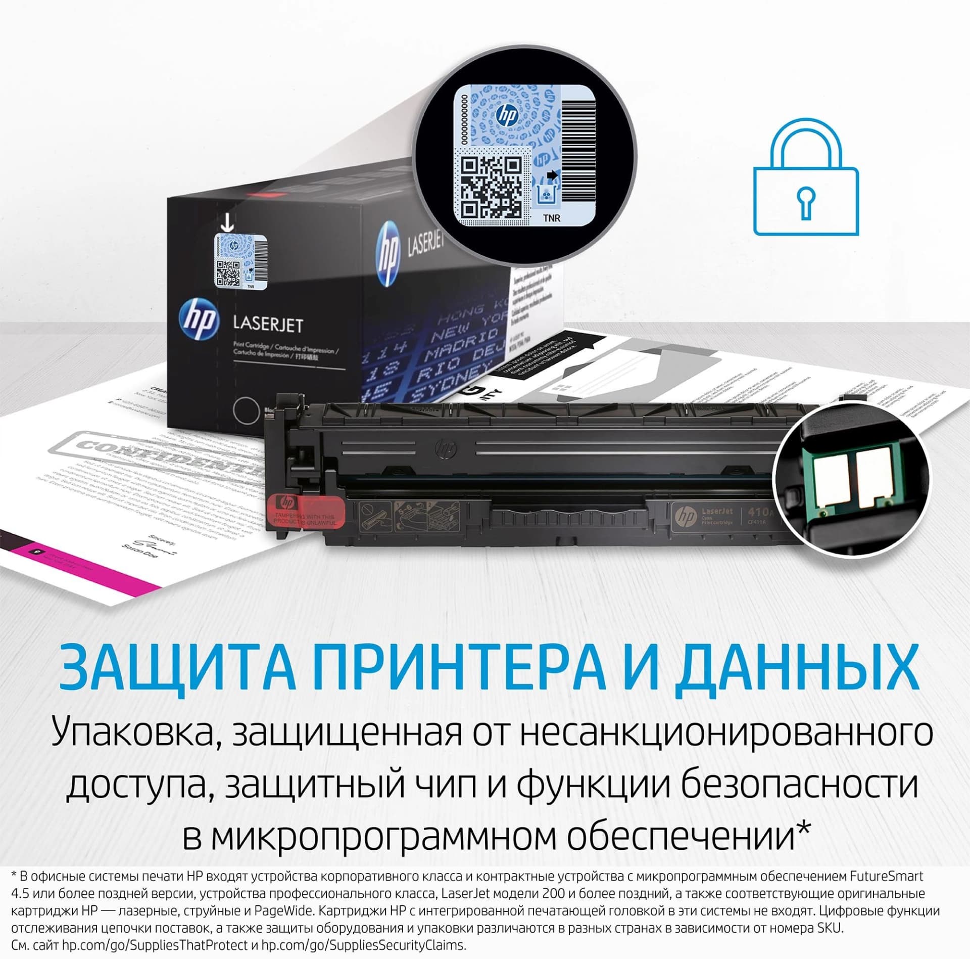 Картридж лазерный HP 415A W2033A пурпурный бар.в компл. (2100стр.) для HP HP LJ M454/MFP M479