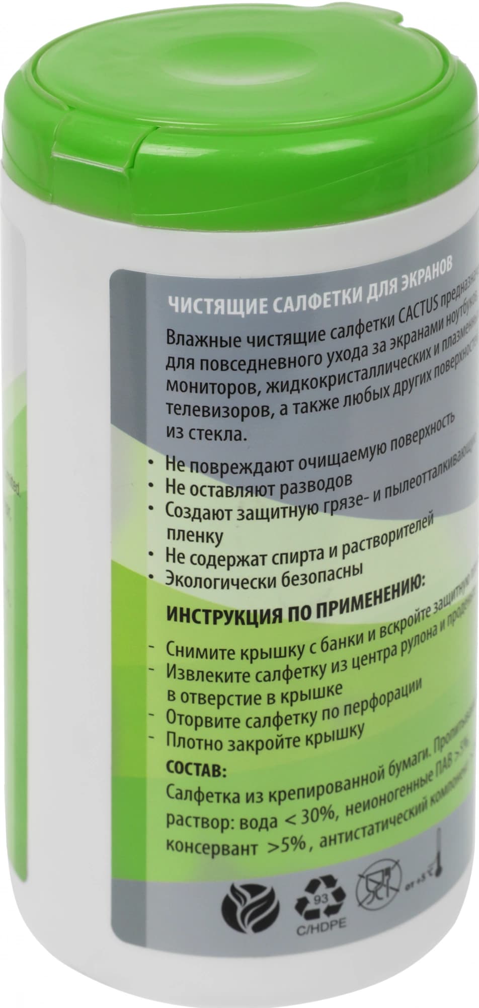 Салфетки Cactus CS-1001PE для экранов и оптики туба 100шт влажных - фото 4