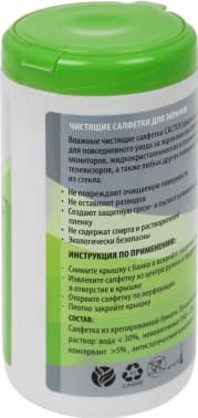 Салфетки Cactus CS-1001PE для экранов и оптики туба 100шт влажных - фото 5
