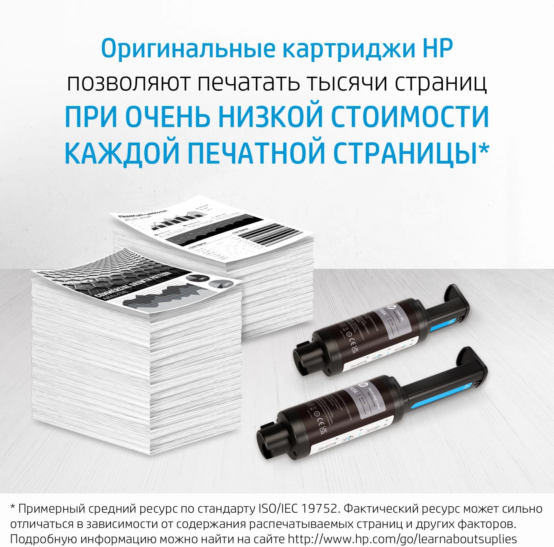Заправочное устройство HP 103 W1103AD черный (5000стр.) x2упак. для HP Neverstop Laser 1000a/1000w/1200a/1200w - фото 4
