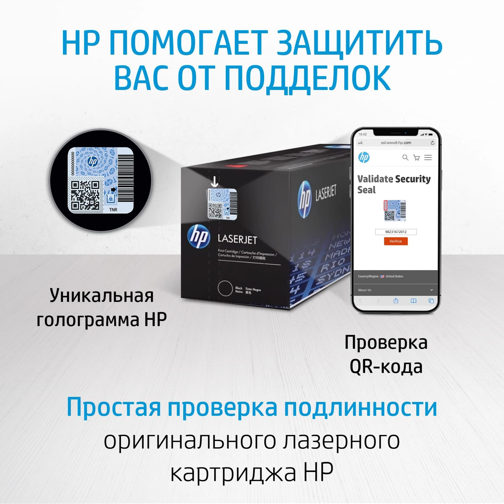 Заправочное устройство HP 103 W1103AD черный (5000стр.) x2упак. для HP Neverstop Laser 1000a/1000w/1200a/1200w - фото 5