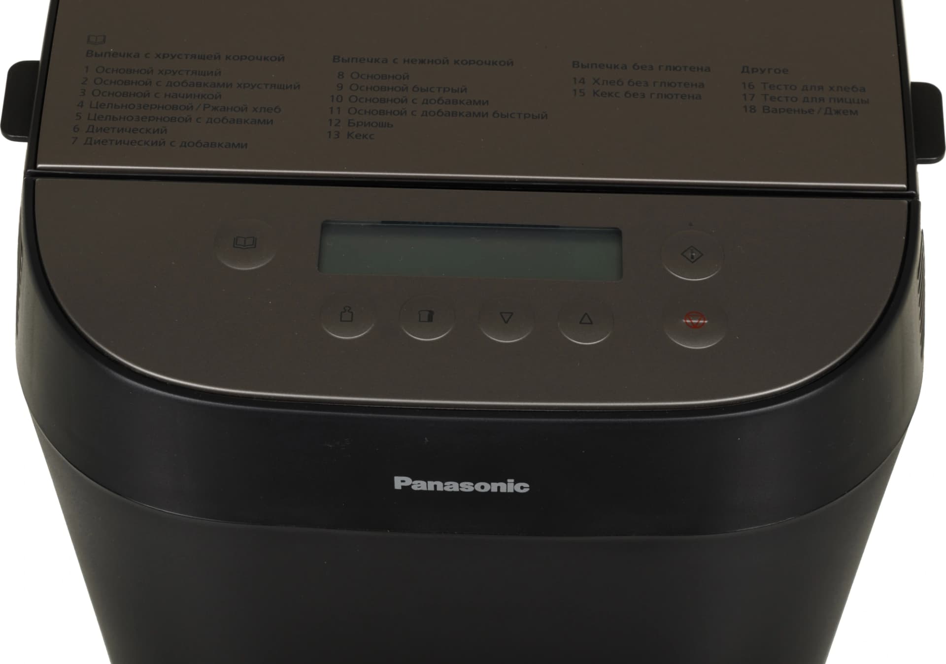 Хлебопечь Panasonic SD-ZP2000KTS 700Вт черный - фото 4