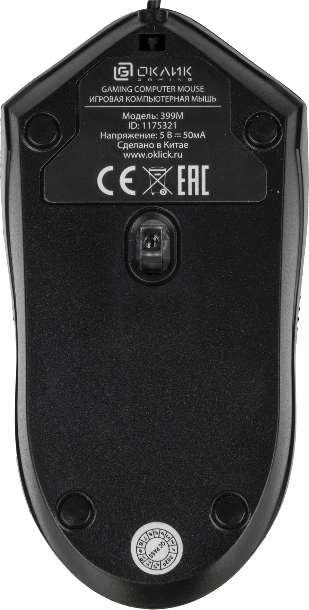 Мышь Оклик 399M STIGMA черный оптическая 1200dpi USB для ноутбука 3but (1175321) - фото 2