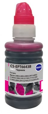 Чернила Cactus CS-EPT6643B T6643 пурпурный 100мл для Epson L100/L110/L120/L132/L200/L210/L222/L300/L312/L350/L355/L362/L366/L456/L550/L555/L566/L1300 - фото 5