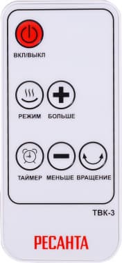 Тепловентилятор Ресанта ТВК-3 2000Вт серебристый/черный - фото 2