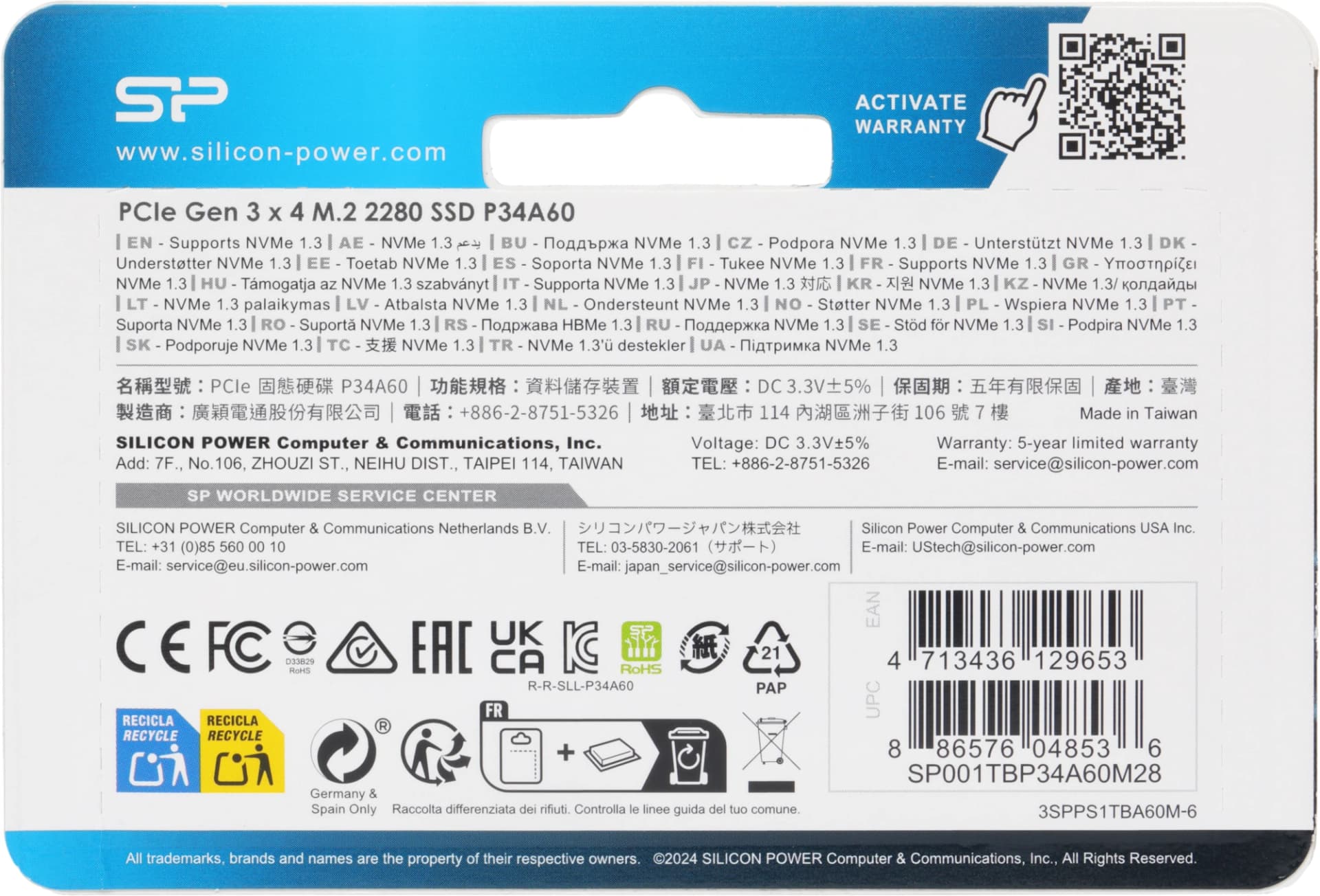 Накопитель SSD Silicon Power PCIe 3.0 x4 1TB SP001TBP34A60M28 M-Series M.2 2280 - фото 5