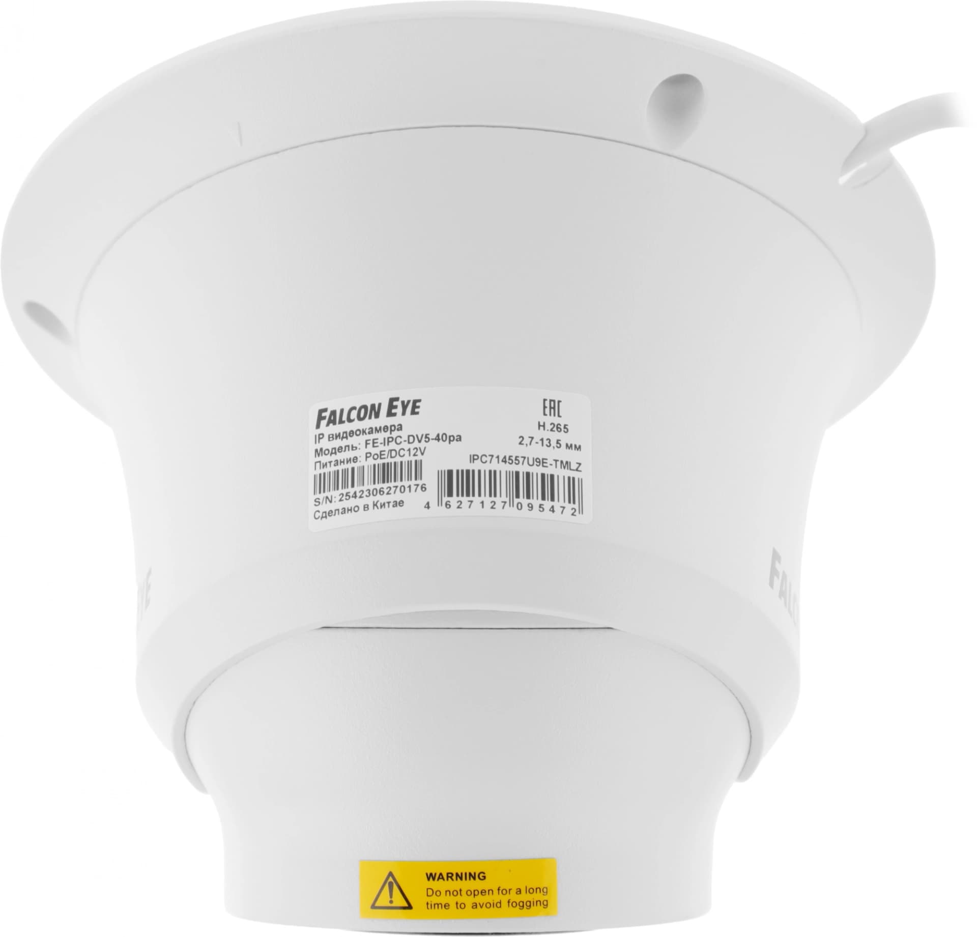 Камера видеонаблюдения IP Falcon Eye FE-IPC-DV5-40pa 2.8-12мм цв. корп.:белый - фото 4