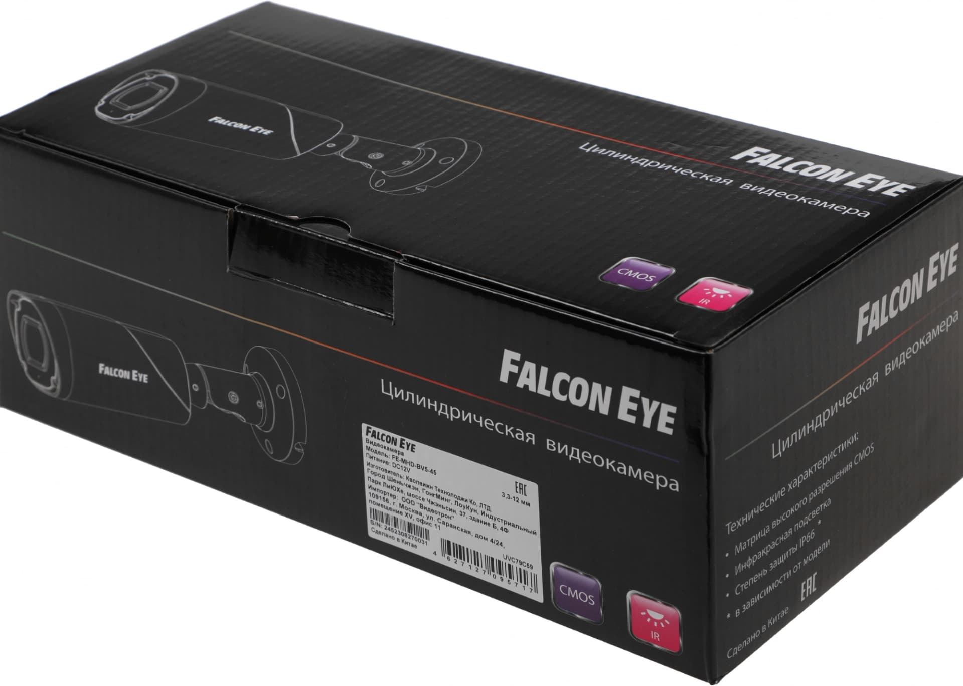 Камера видеонаблюдения аналоговая Falcon Eye FE-MHD-BV5-45 2.8-12мм HD-CVI HD-TVI цв. корп.:белый - фото 4