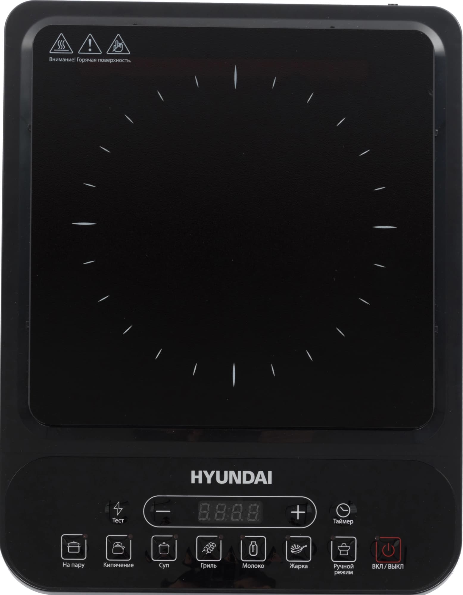 Плита Индукционная Hyundai HYC-0101 черный стеклокерамика (настольная)