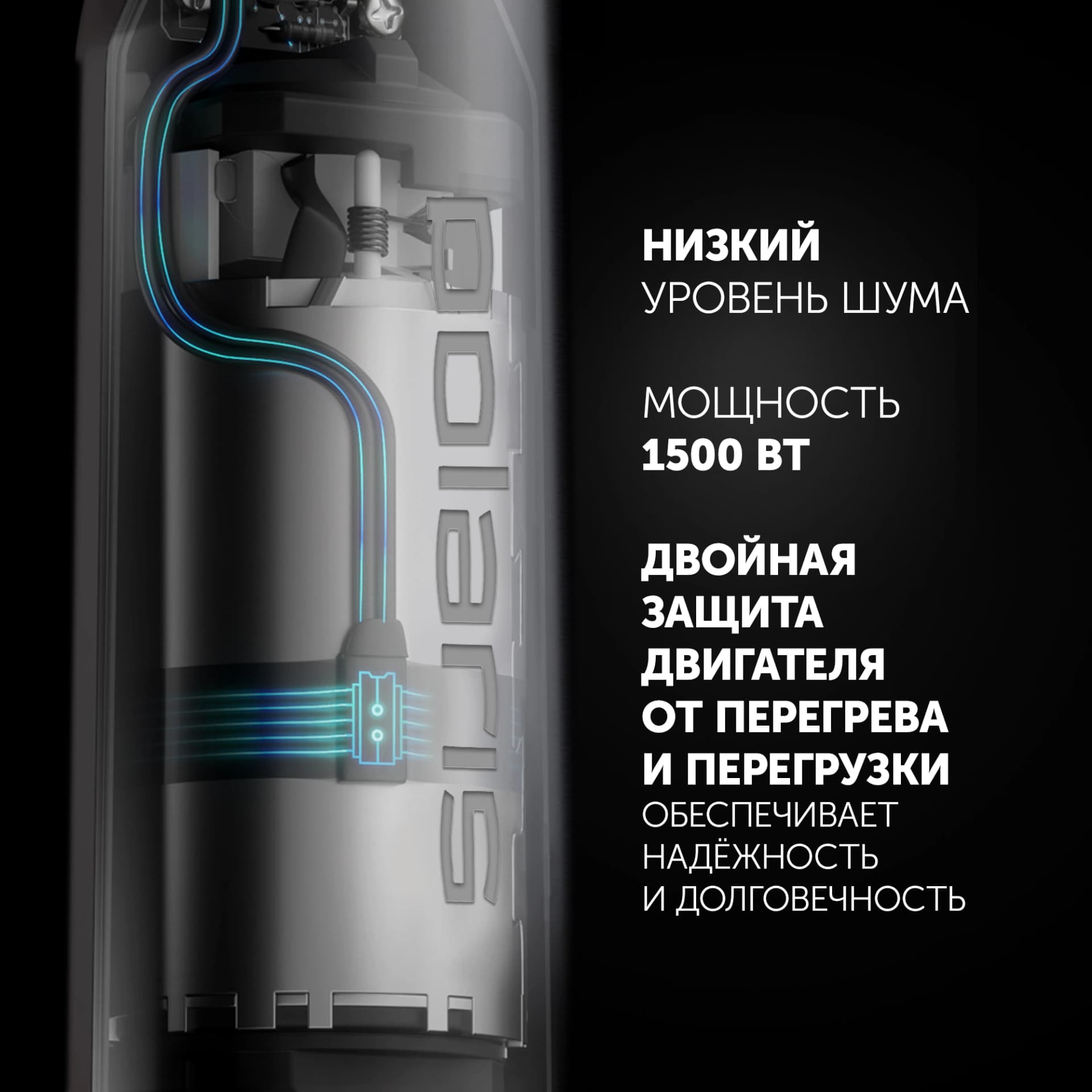 Блендер погружной Polaris Cube PHB 1589AL 1500Вт черный/серебристый - фото 5