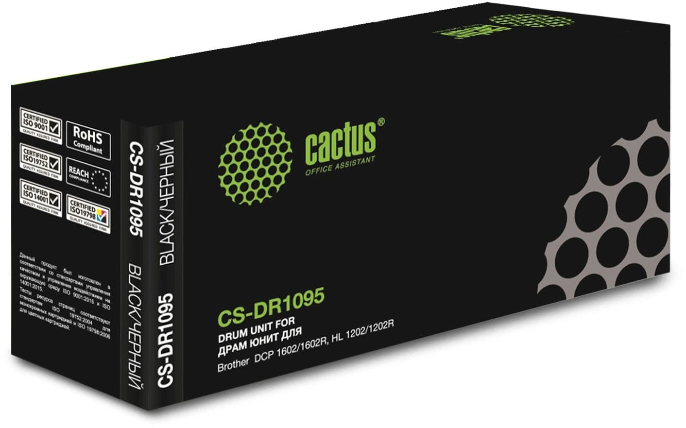 Блок фотобарабана Cactus CS-DR1095 DR-1095 черный ч/б:10000стр. для DCP 1602/1602R, HL 1202/1202R Brother