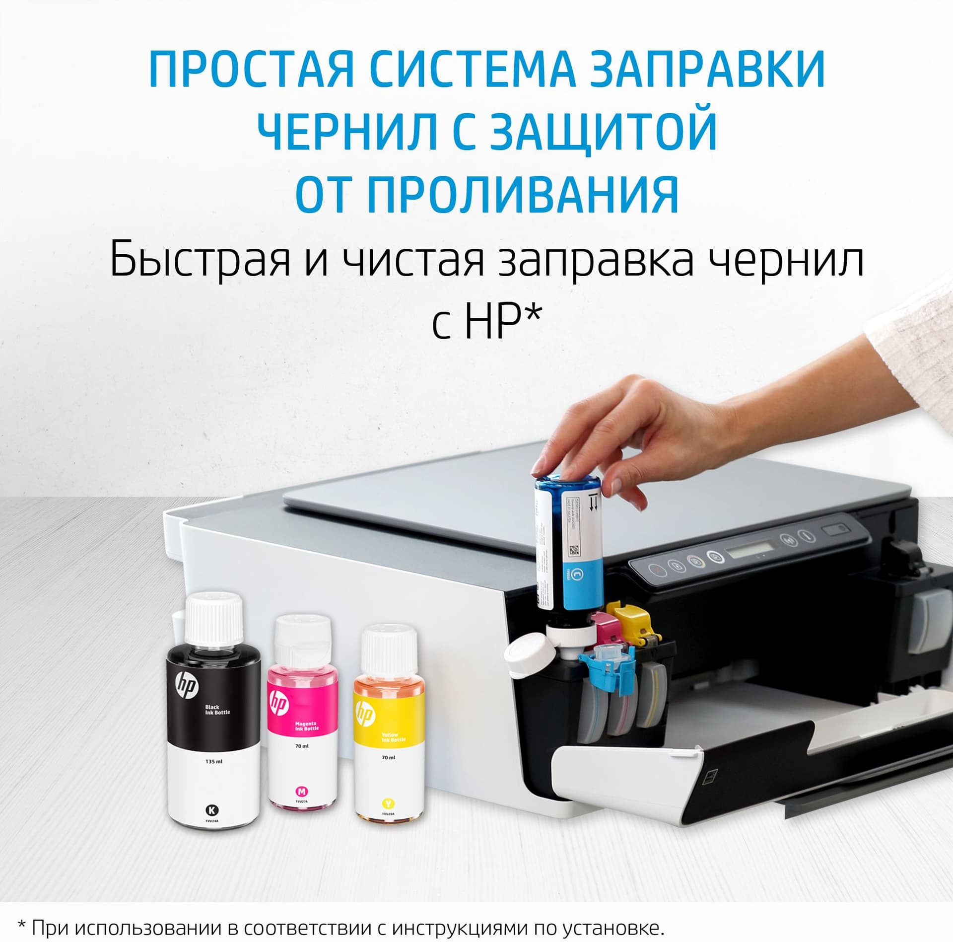 Печатающая головка HP 6ZA18AE многоцветный для HP InkTank 100/300/400 SmartTank 300/400/500/600 SmartTankPlus 550/570/650 - фото 3