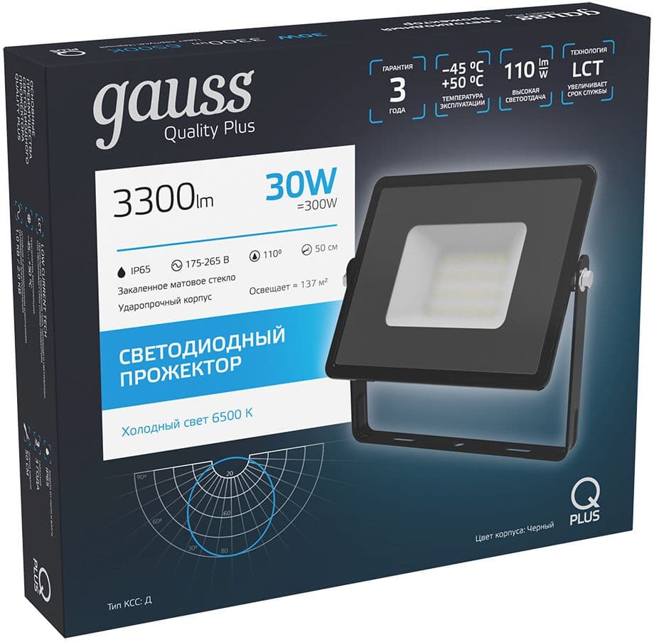 Прожектор уличный Gauss Qplus 613511330 светодиодный 30Втчерный - фото 5