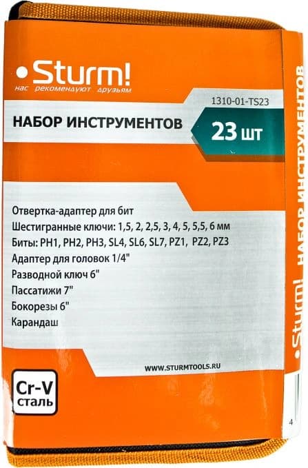 Набор инструментов Sturm! 1310-01-TS23 23 предмета - фото 2