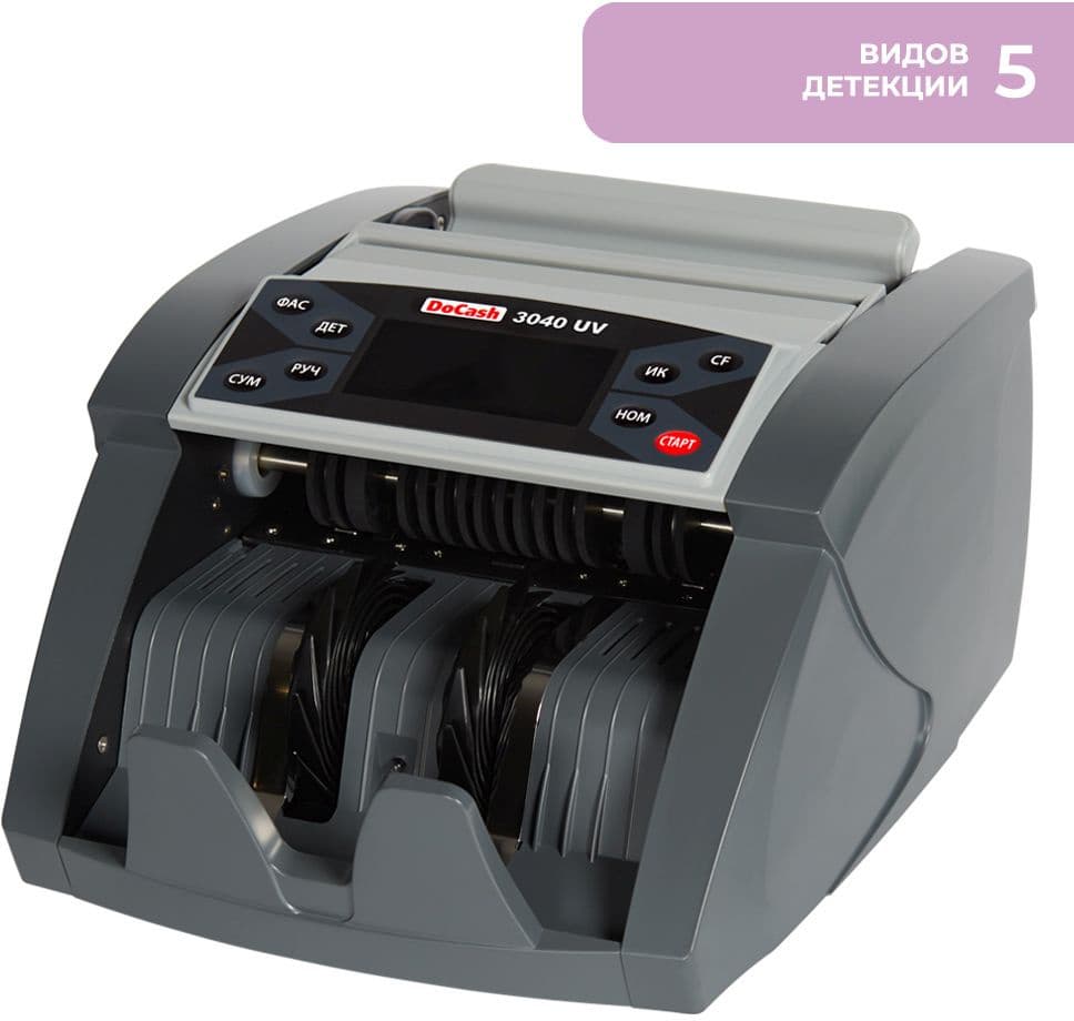 Счетчик банкнот DoCash 3040 UV мультивалютный 6884 - фото 5