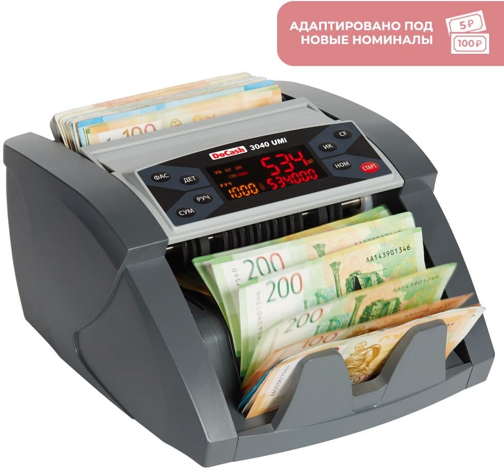 Счетчик банкнот DoCash 3040 Umi мультивалютный 14358 - фото 3
