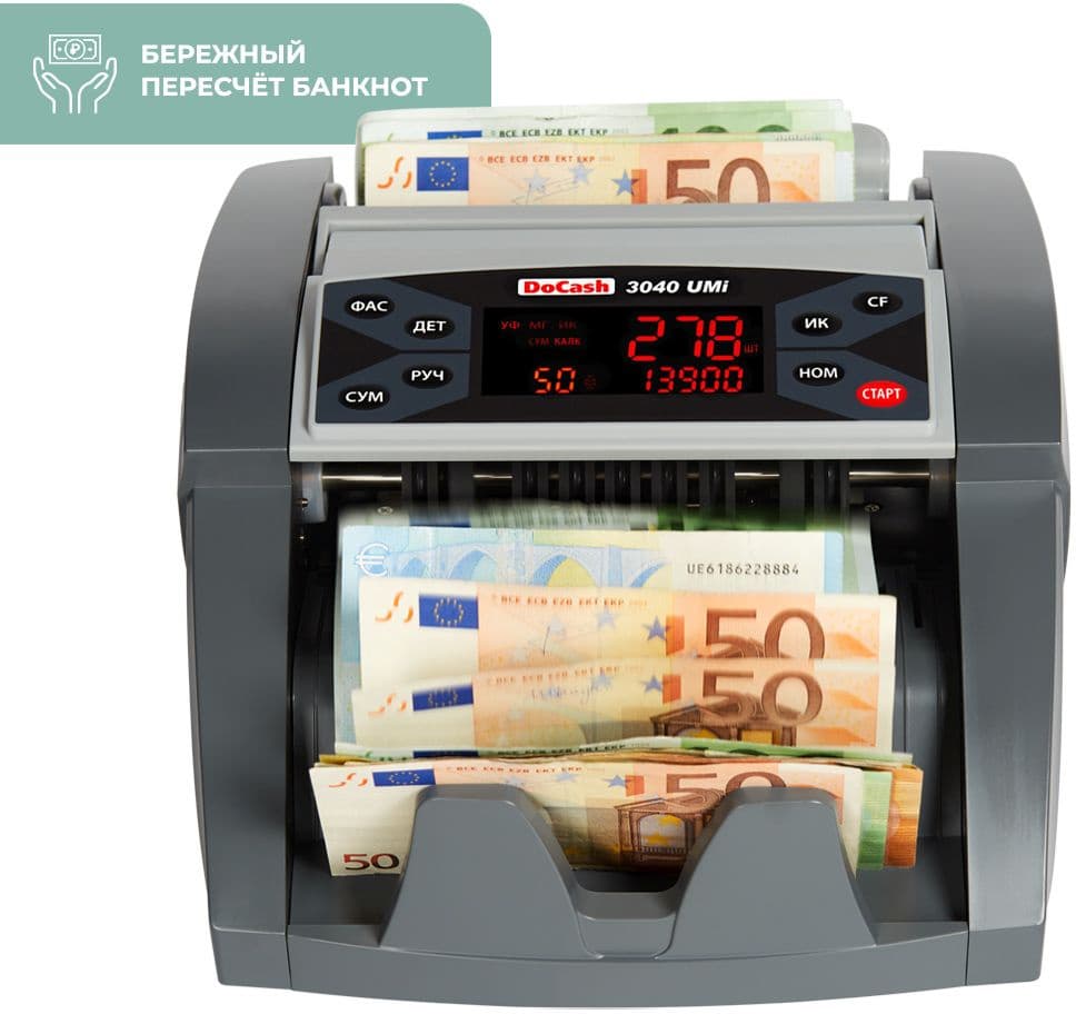 Счетчик банкнот DoCash 3040 Umi мультивалютный 14358 - фото 4