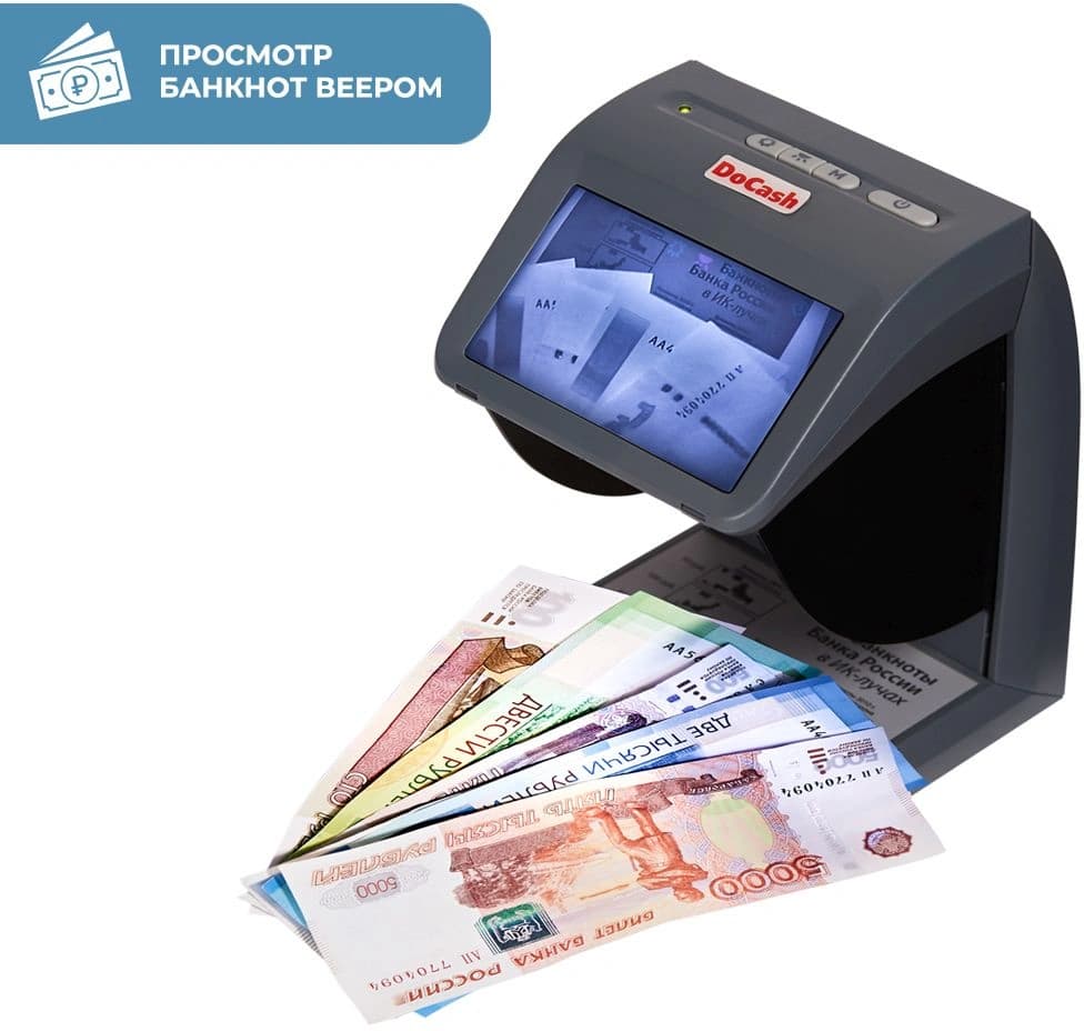 Детектор банкнот DoCash mini IR/UV/AS просмотровый (10658) - фото 4