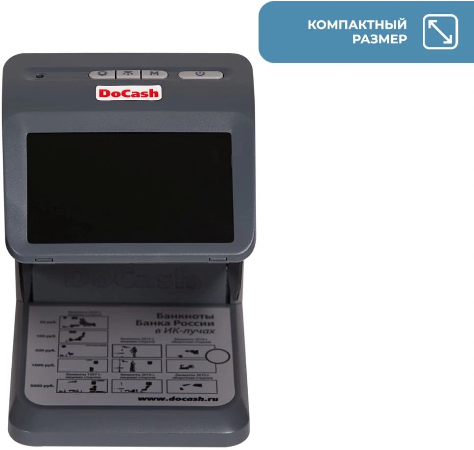 Детектор банкнот DoCash mini IR/UV/AS просмотровый (10658) - фото 5